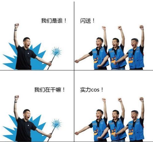 十大借势营销经典案例,论如何优雅地蹭热点