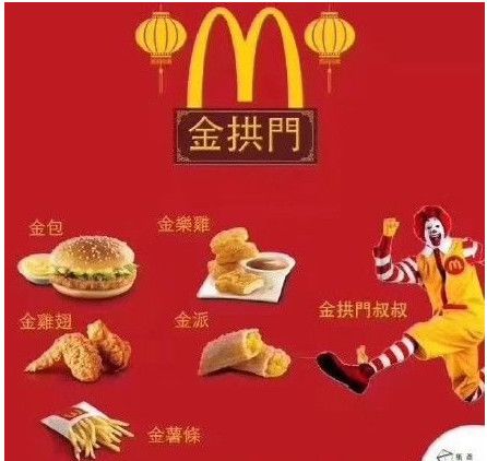 十大借势营销经典案例,论如何优雅地蹭热点
