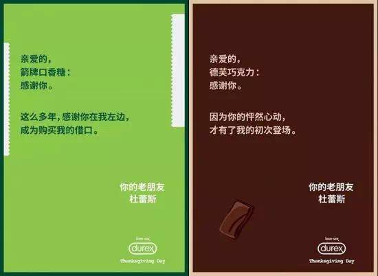 十大借势营销经典案例,论如何优雅地蹭热点