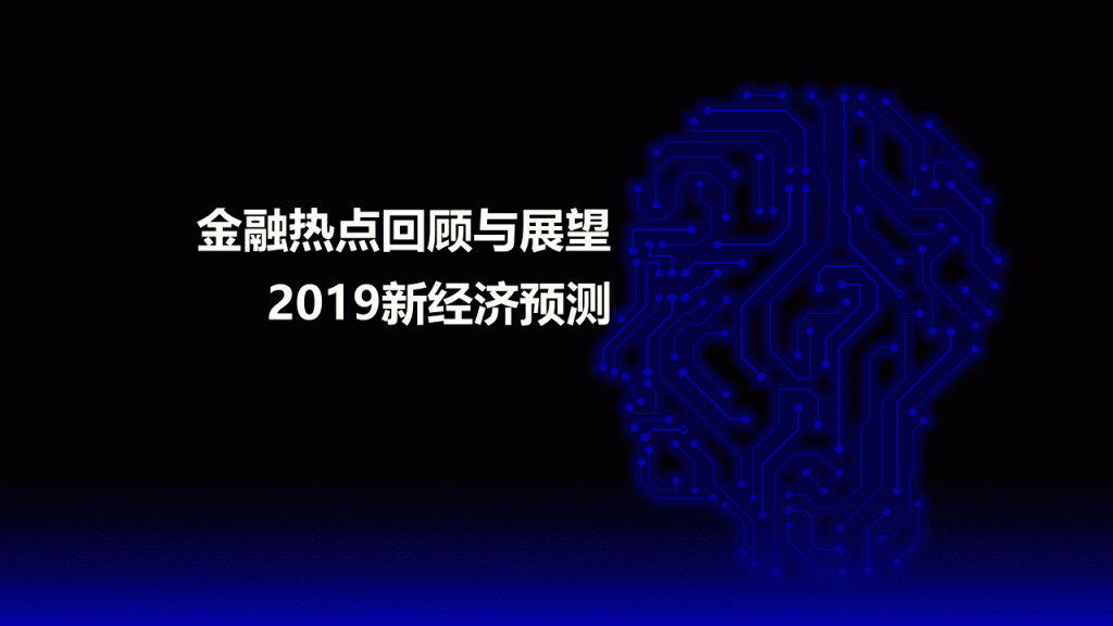 邀请函答谢会快闪PPT模板免费下载