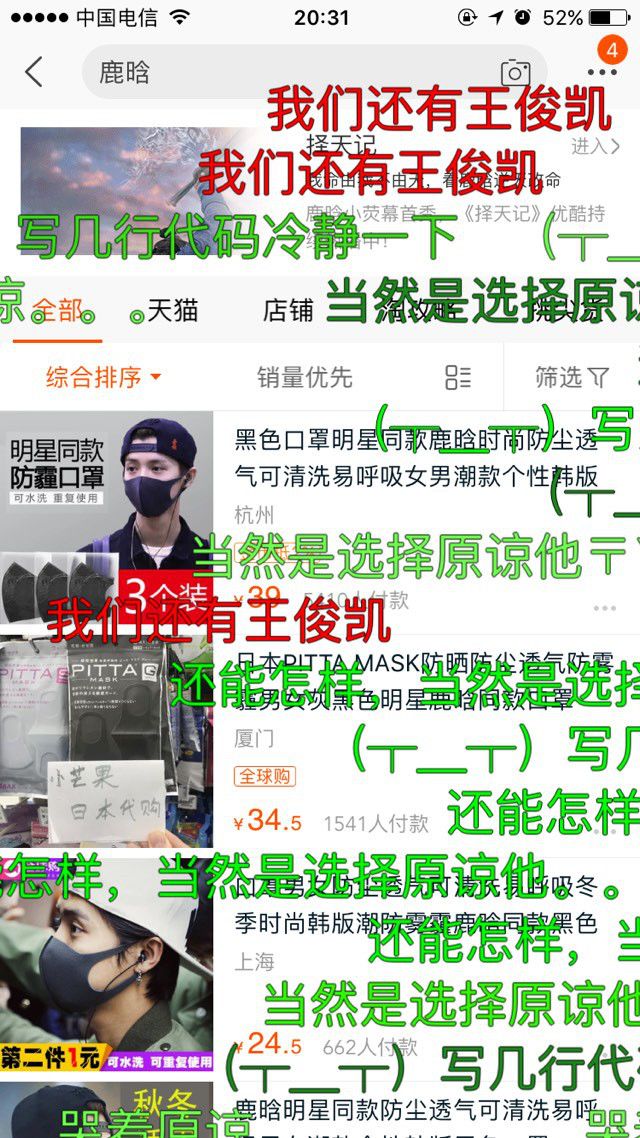 十大借势营销经典案例,论如何优雅地蹭热点