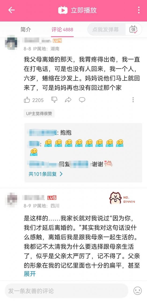 知识区UP主再出黑马,99年实习律师B站单月涨粉百万