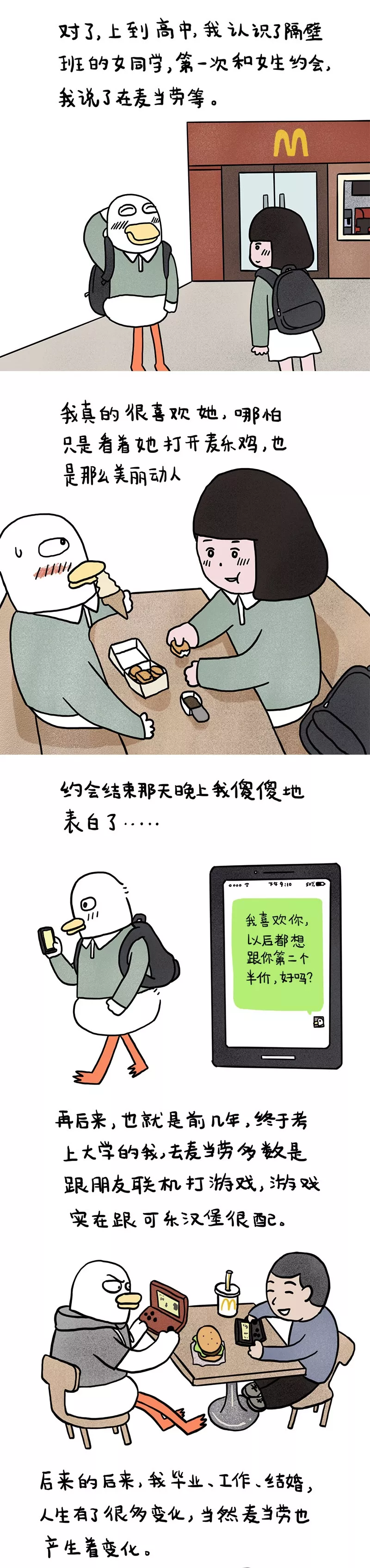 往年跨年营销案例盘点!