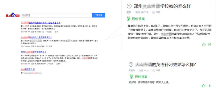 品牌营销