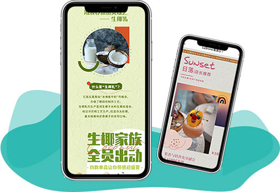 创意内容营销