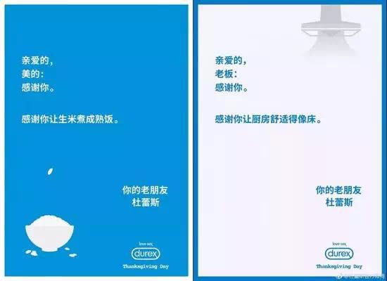 十大借势营销经典案例,论如何优雅地蹭热点
