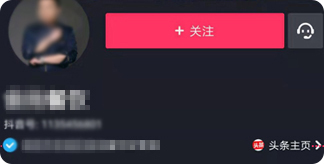 抖音代运营企业号认证