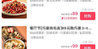 抖音代运营团购营销搭建
