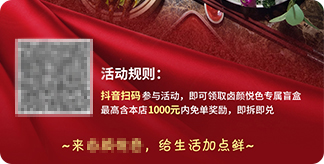抖音代运营团队探店