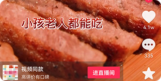 抖音代运营广告投放