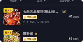 抖音代运营热门需求
