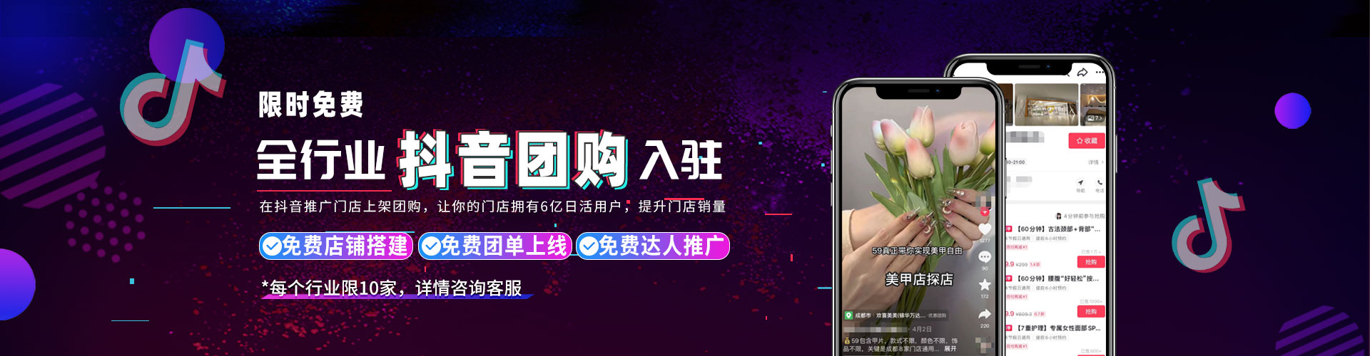 公众号代运营