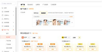 美团点评代运营