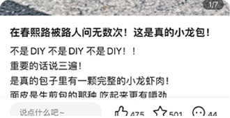 美团点评代运营