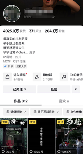 短视频传播
