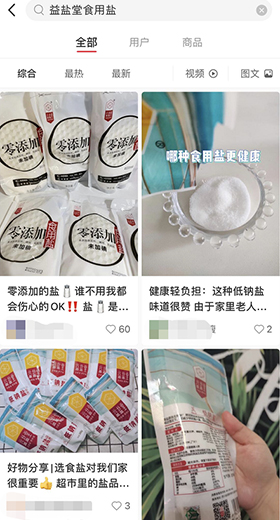 小红书代运营